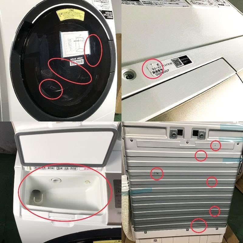 Amazon.co.jp: 日立 【右開き】11．0kgドラム式洗濯乾燥機 ビッグ